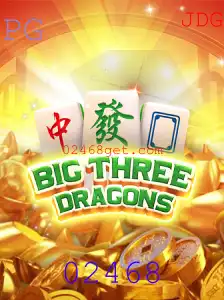Descubra o Fascinante Mundo de BigThreeDragons com 02468