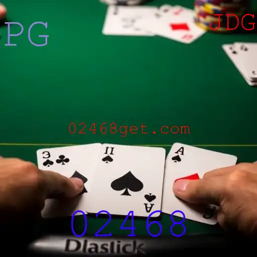 Blackjack