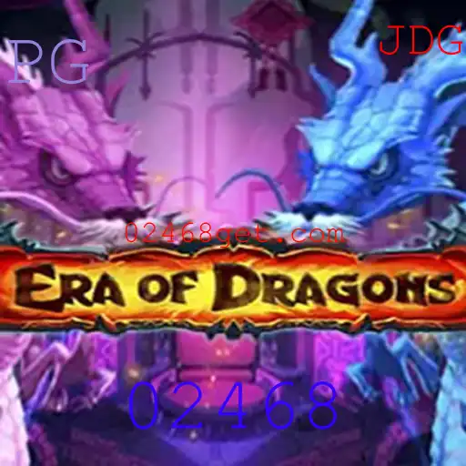 Explorando o Mundo de EraOfDragons: Um Mergulho nas Aventuras Fantásticas