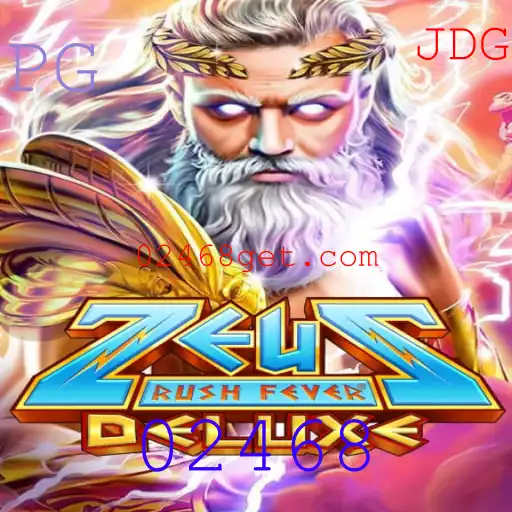ZeusRushFeverDeluxe: Uma Nova Experiência de Jogo Energizante